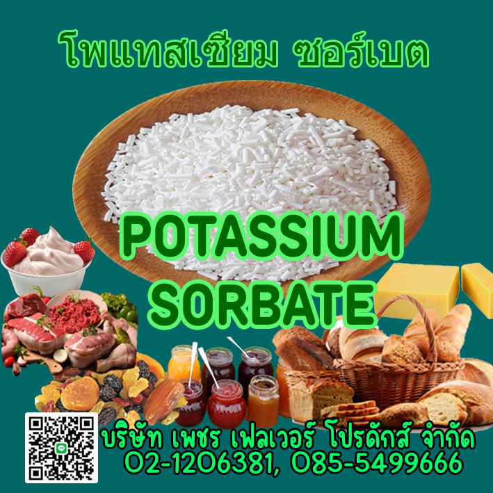 Images/Blog/0WXv13OY-PotassiumSorbate-1.jpg