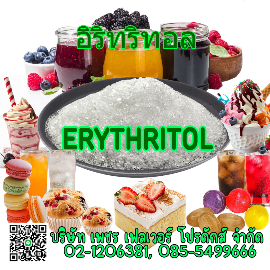 Images/Blog/39KVJV3N-Erythritol.jpg