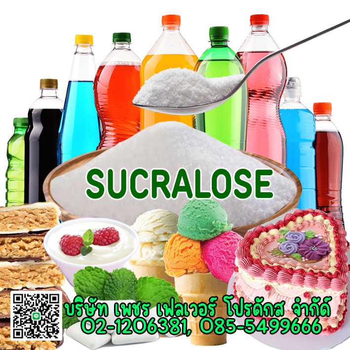 Images/Blog/4XWHPNfe-SUCRALOSE.jpg