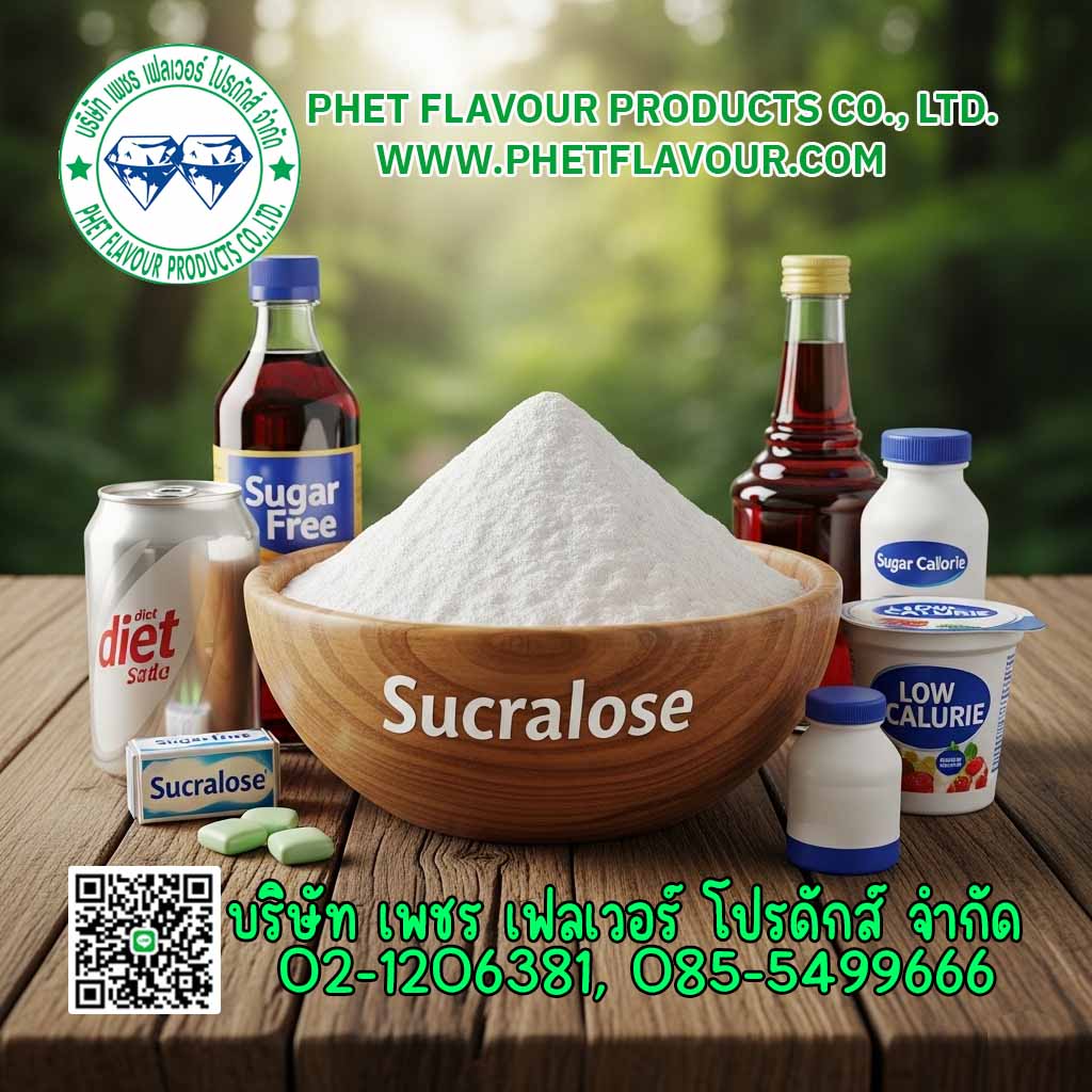 Images/Blog/6TqpNqMx-sucralose-powder-wholesaler.jpg