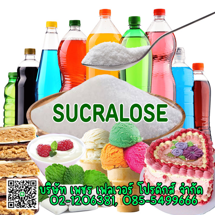Images/Blog/6nqISsEG-SUCRALOSE.jpg