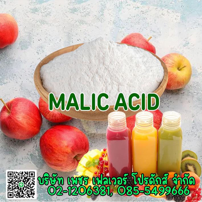 Images/Blog/BRvVD9NE-malicpowder.jpg