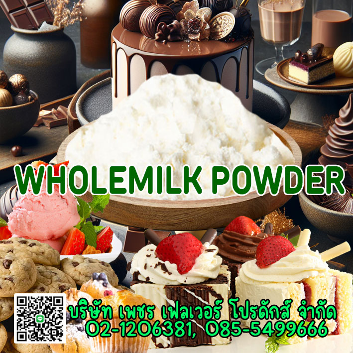 Images/Blog/J2dAZ3Wl-wholemilk.jpg