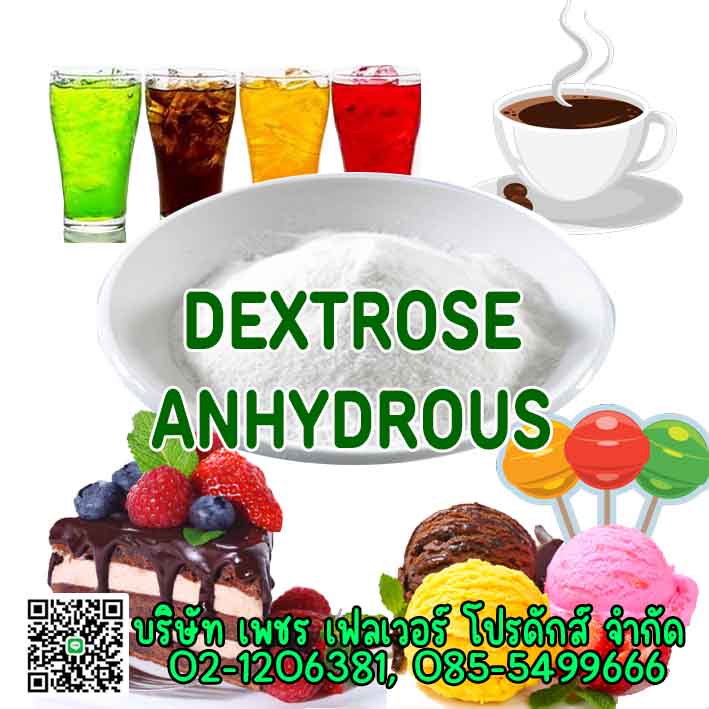 Images/Blog/JYUj6CAs-DextroseAnhydrous2.jpg