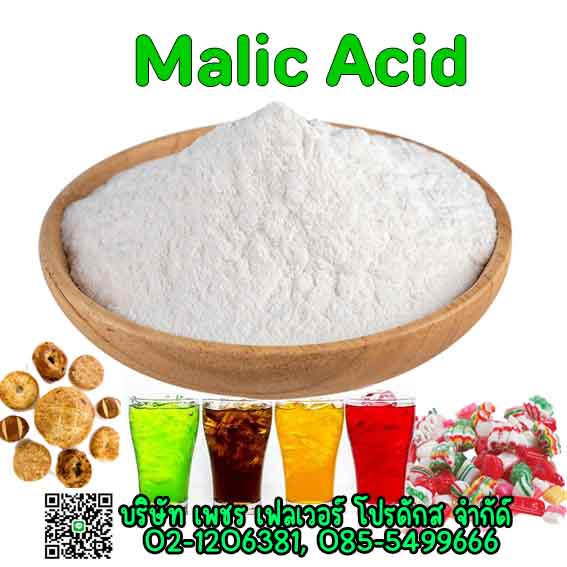 Images/Blog/MxH2x6Rc-malicpowder.jpg