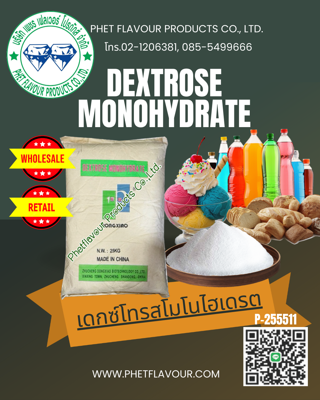 Images/Blog/Q69tnR4W-wholesale-dextrose-monohydrate-25kg-Bangkok.png