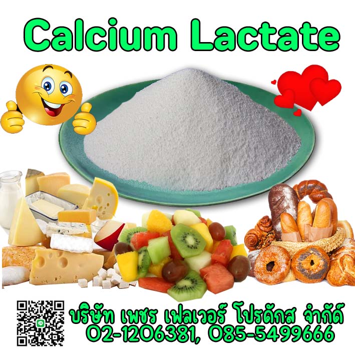 Images/Blog/VHPT3mvB-calciumlactate.jpg