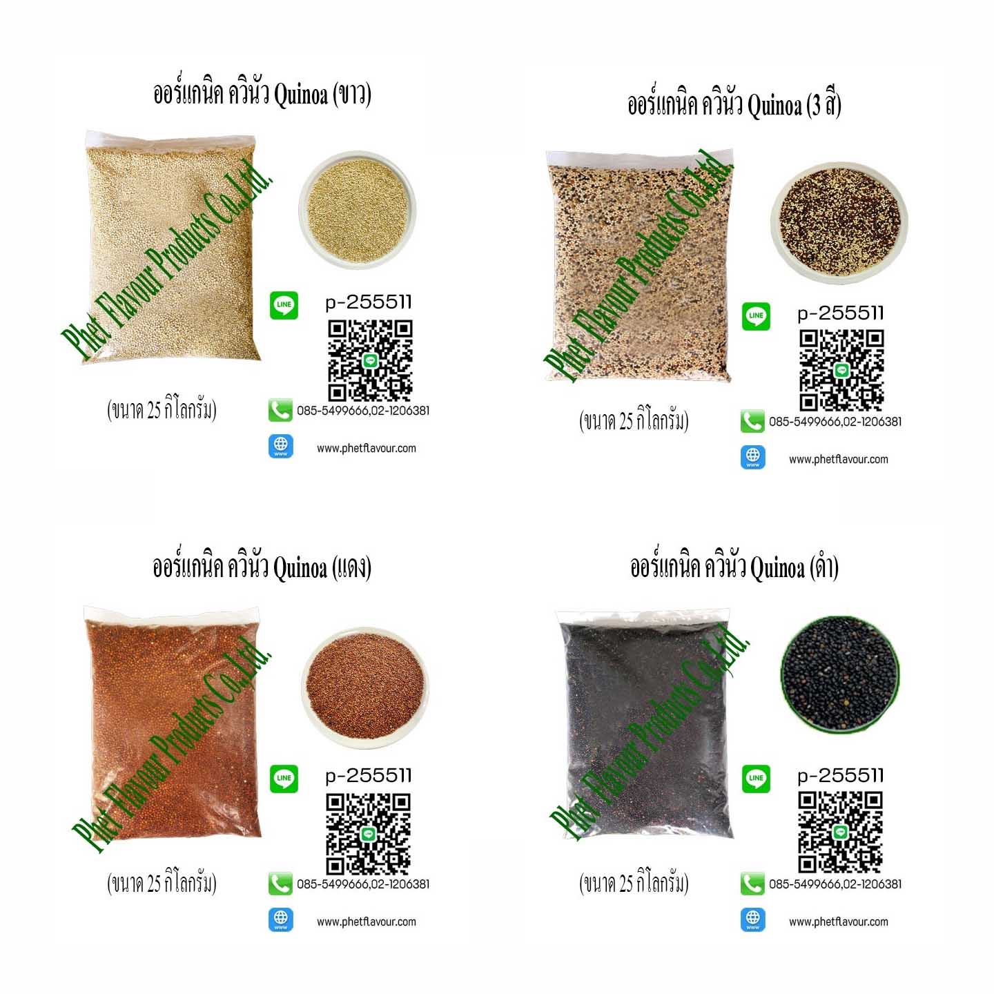 Images/Blog/X3oaUa2I-organic-quinoa.jpg
