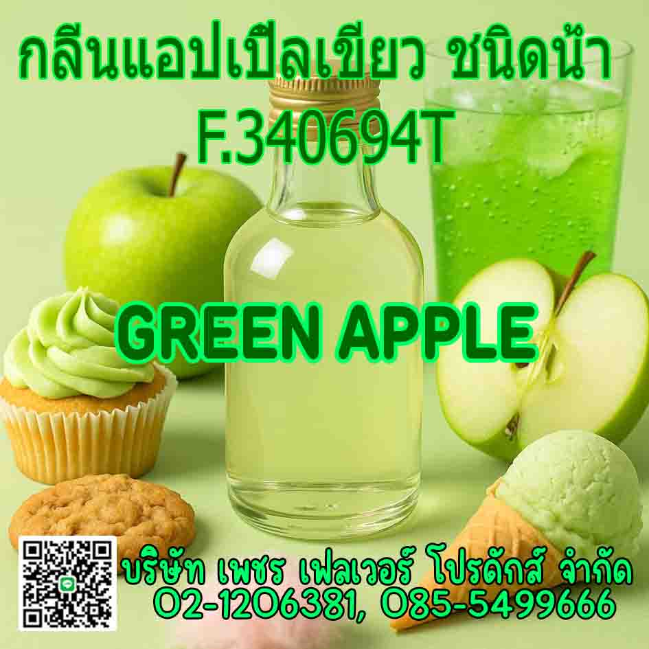 Images/Blog/XrTZ2IZs-green apple.jpg