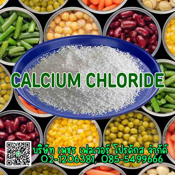 Images/Blog/ZRSU3luA-CalciumChloride.jpg