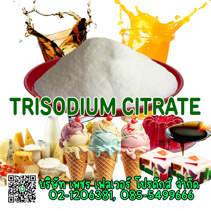 Images/Blog/ZSNLcLaJ-Trisodium Citrate.jpg