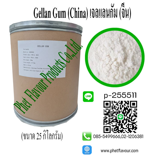 Images/Blog/aJZs6ltR-gellan.jpg