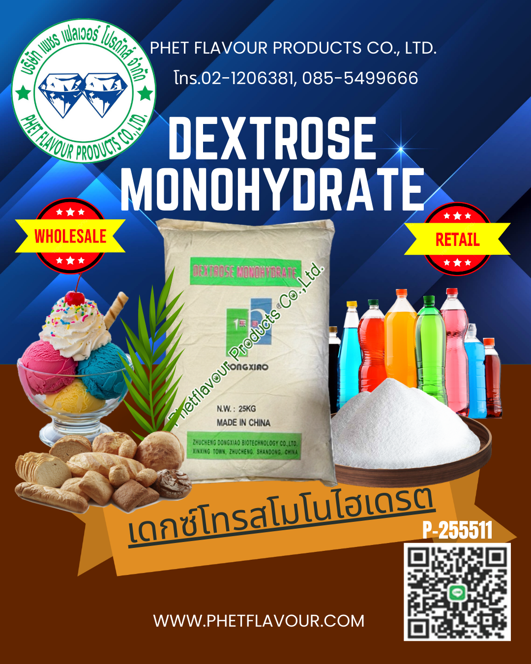Images/Blog/iSoakapK-buy-dextrose-monohydrate-who;esa;e-bangkok.png