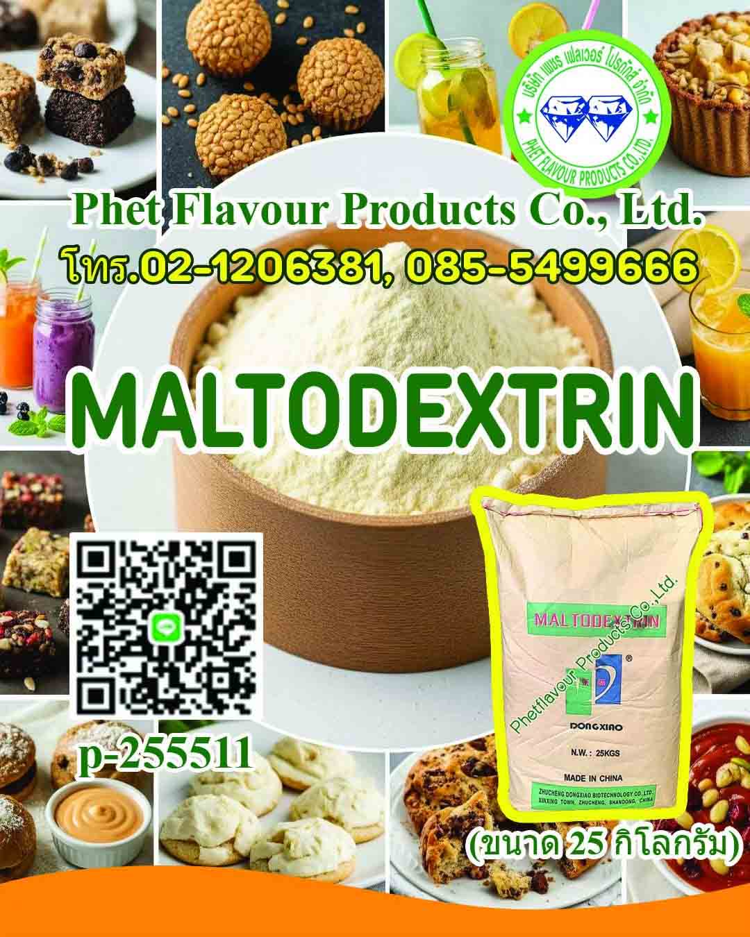 Images/Blog/ty2iZYuO-maltodextrive-powder-for-manufacturing.jpg
